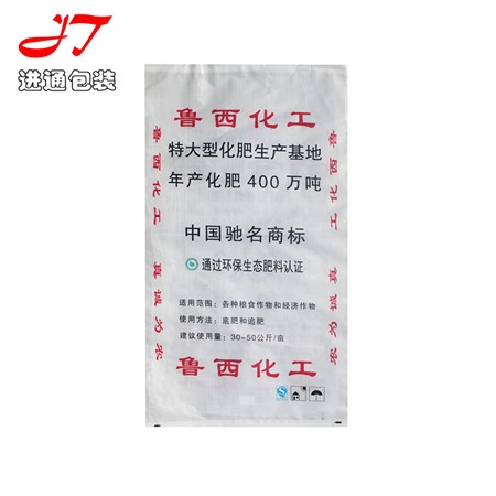 山东编织袋