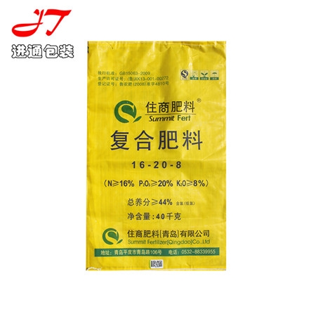 山东塑料编织袋